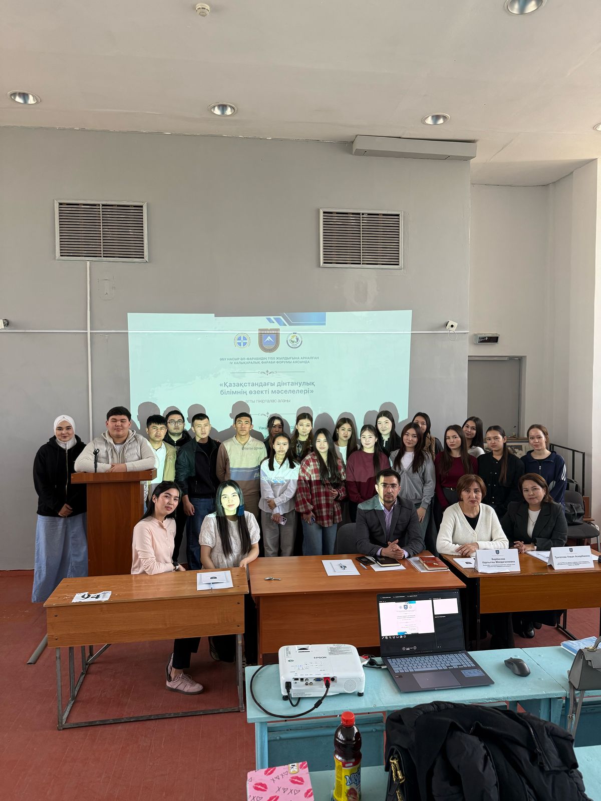 Current Issues of Religious Studies Education in Kazakhstan: Discussion Platform